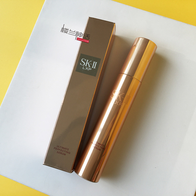 SK-II/skii/sk2/金钻凝润修护精华液LXP新包装金箍棒top奢华精华